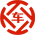 砚山昇腾云汽车抵押贷款公司 